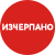 Чаша за вино Bohemia Crystal Fuchsia 260ml, 6 броя