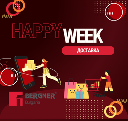Доставки Happy Week 2025