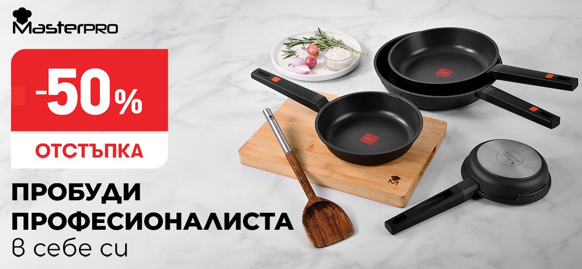 Промо