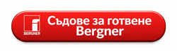 Съдове за готвене Bergner