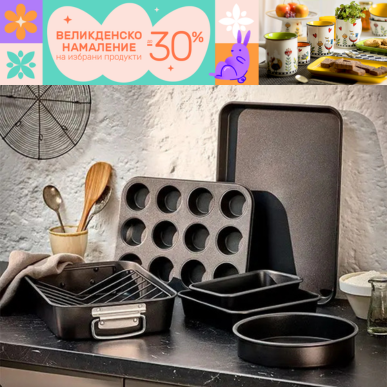 Тавите, в които се раждат празничните вкусове