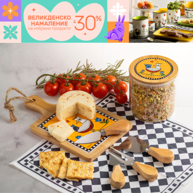 Дъски за сервиране