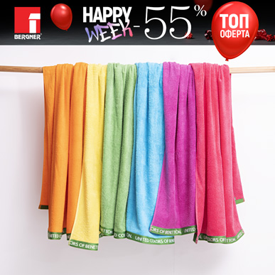 Стилен плажен комфорт от Benetton – сега с големи намаления