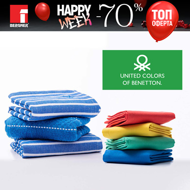 Комплект кухненски кърпи Benetton Rainbow – цвят и стил във всяка кухня