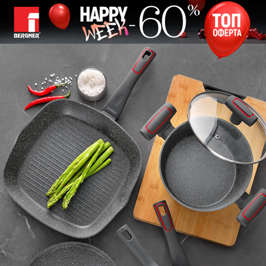 Готви с лекота и увереност с висококачествените съдове Pyrex